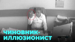 В ожидании правосудия: скандальное дело бывших чиновников транспорта Новосибирска