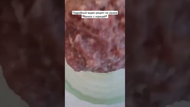Котлеты классические, домашние, сочные и нежные. Рецепт котлет из мясного фарша.
