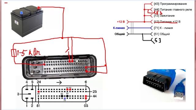 Распиновка эбу калина Схема прошивки ЭБУ ВАЗ Январь 7.2 - смотреть видео онлайн от "Секреты Творческой