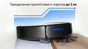 Робот-пылесос CENTEK CT-2702