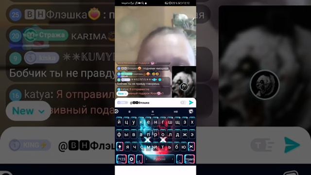 Мамоеб