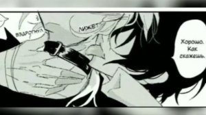 Озвучка комиксов: "Великий из бродячих псов"(Соукоку)//Bungo Stray Dogs