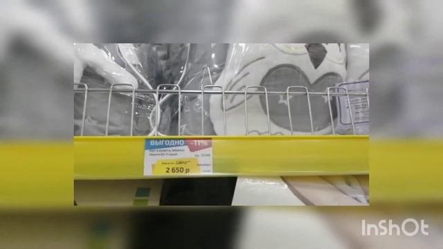 Магазин детской одежды новорожденных.