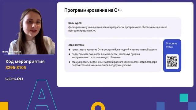 Программирование для всех: как получить бесплатный доступ к занятиям на платформе Учи.Дома