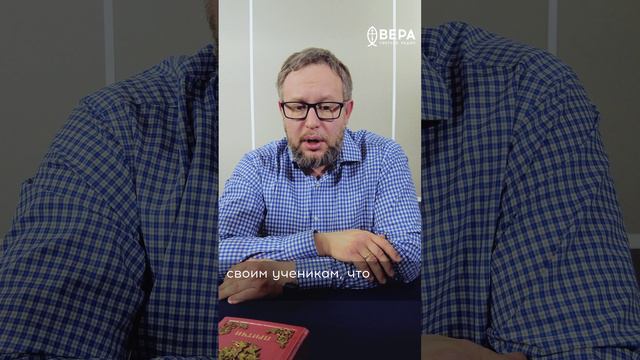 Что произошло в Великий Понедельник? Отвечает Евангелие