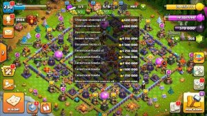 РАЗВИТИЕ (НЕ) РАШЕРА 15 ТХ ПОДГОТОВКА К ПЕРЕХОДУ НА 16 ТХ Clash of Clans