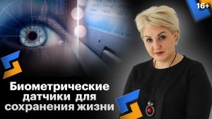 Как искусственный интеллект применяют в производстве? Машинное обучение и биометрические данные