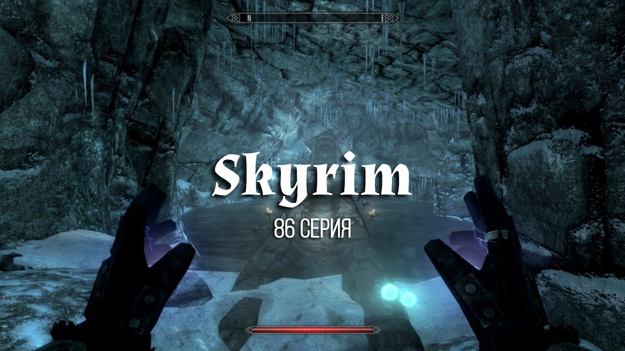 TES V Skyrim. #86 Задание: Квесты Винтерхолда