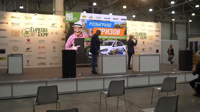 ЦветыЭкспо - Розыгрыш призов и награждение победителей программы лояльности, Гарден Ритейл Сервис смотреть онлайн