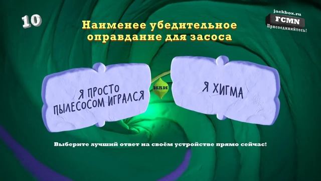 Играем в Игры с Вами | Stream смотреть онлайн