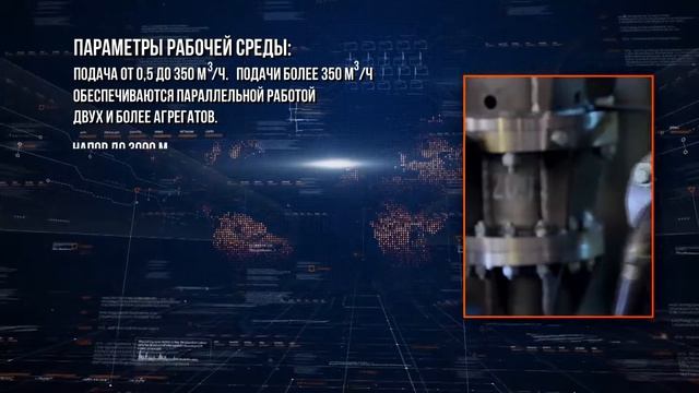 Насосные агрегаты НЦСГЕ производства компании ООО "НТЭ"