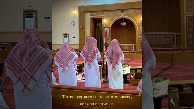 Красивое чтение аятов про месяц рамадан. Месяц рамадан в котором был ниспослан Коран.  Умайр Шамим