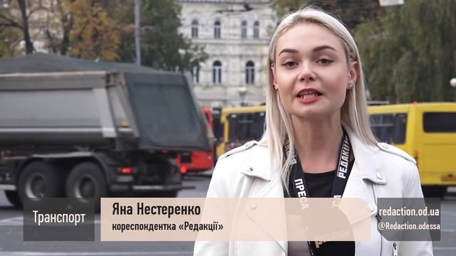 Подорожание проезда в электротранспорте, GPS-трекеры в маршрутках и информационные табло смотреть онлайн