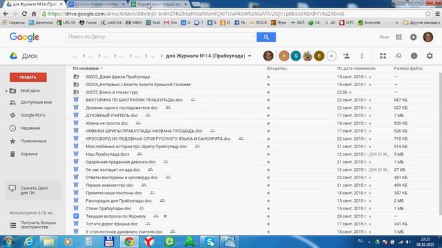 Регистрация материала  Часть 2 смотреть онлайн
