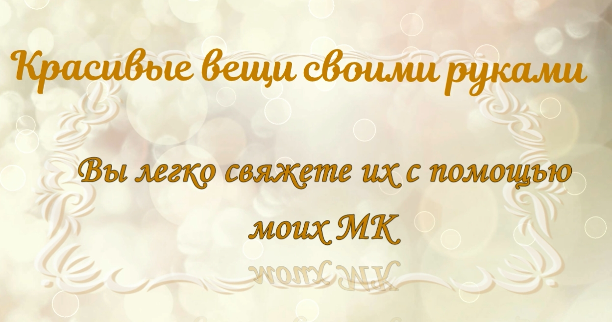 Наши летние работы.