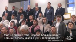 Если пришла беда / Песня