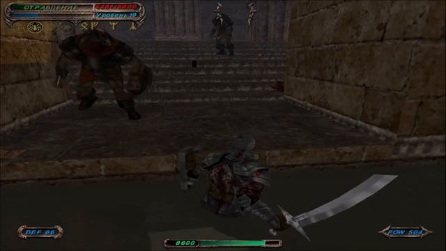 Blade of Darkness. Прохождение #12 - Рррррумба в Древнем Храме! смотреть онлайн