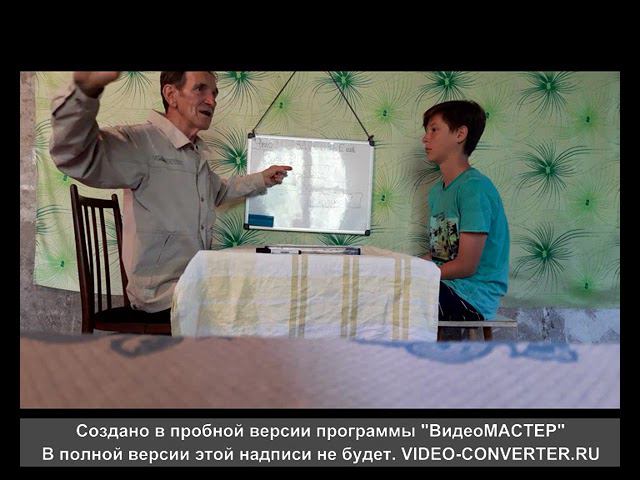 Что такое здоровье. Как помочь детям жить сознательной жизнью.