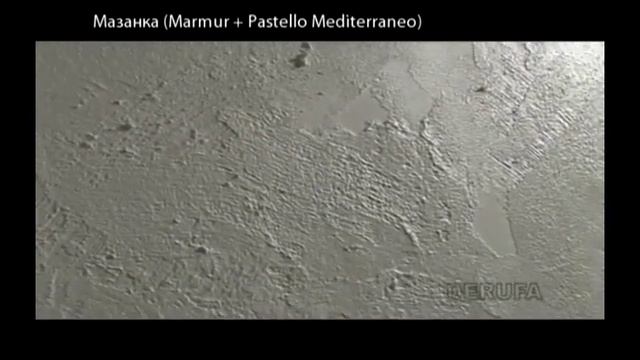 декоративная штукатурка - мазанка смотреть онлайн