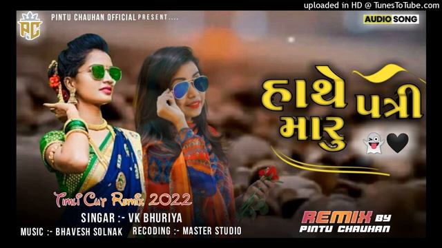 V K buriya New Aadivasi Gujarati Timli 2022. New Timli song2022.   #guitar #timali #gujrati song
