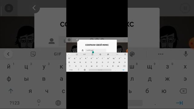 Как установить музыку на свой телефон смотреть онлайн