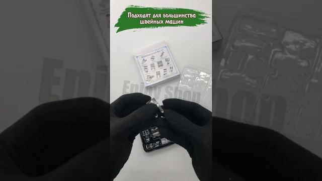 Обзор Набора лапок для швейной машинки - 11 шт (2)