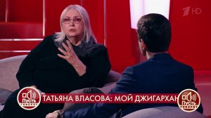 "Он не любил выходить в люди, это Виталине было ну.... Пусть говорят. Фрагмент выпуска от 10.12.2020