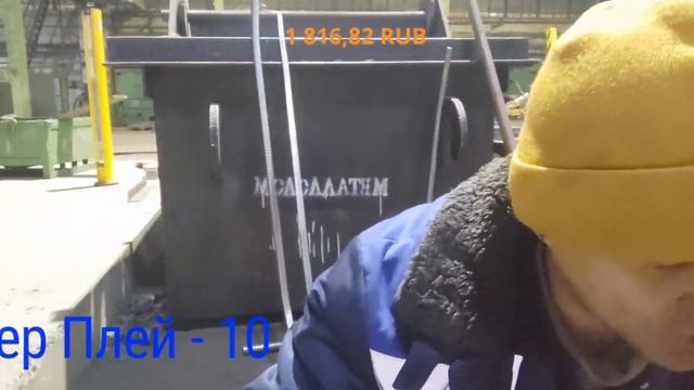 Работа Оператора ночная смена смотреть онлайн