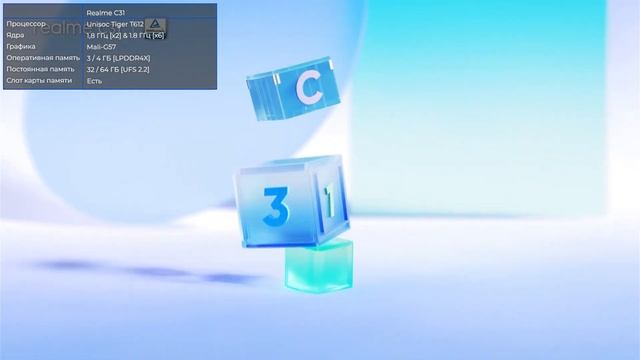 Realme C31 vs POCO C40 смотреть онлайн