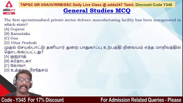 TNPSC Group 2/2A/1/4 | 2021 November Current Affairs | Part #2
