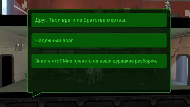 Fallout Shelter, Суперсолдат из супермаркета
