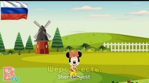 Baa Baa Black Sheep  (RUSSIAN) | Бее-бее Чёрная Овечка  Russian Nursery Rhymes & Kids Songs