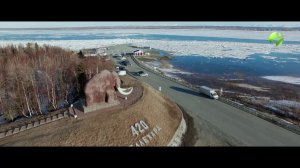 Арктика.Live "Скоро весна"