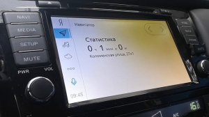 Ошибки Яндекс авто