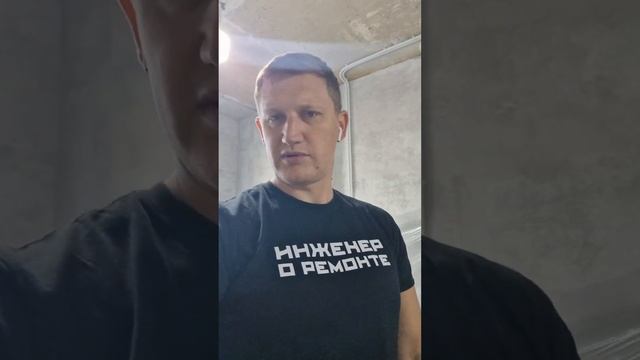 ПОДГОТОВКА К СТЯЖКЕ ЖК HEADLINER | РЕМОНТ БОЛЬШОЙ КВАРТИРЫ | ШМИТОВСКИЙ ПРОЕЗД | МЕТРО ШЕЛЕПИХА