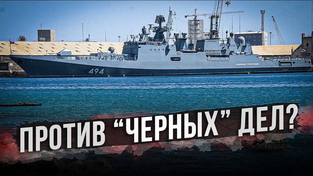 Зачем России база ВМФ на Красном море?