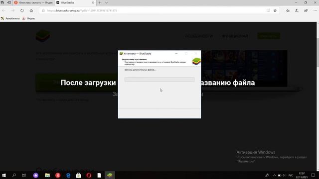 Как скачать standoff 2 через блюстакс на ноутбук/пк смотреть онлайн