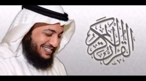 Сура аль-Кахф Идрис Абкар Сура (Пещера) صورة الكهف surah al-kahf Idrees Abkar красиво чтение