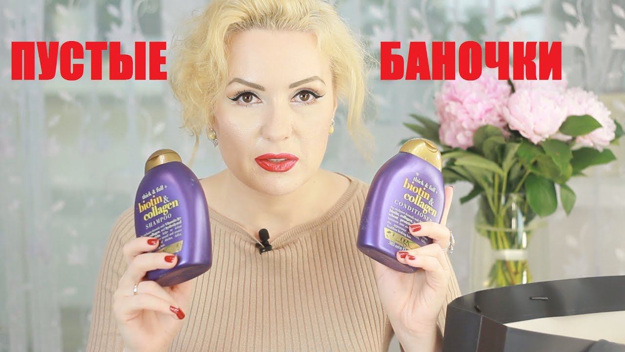 ПУСТЫЕ БАНОЧКИ. Фавориты и разочарования.