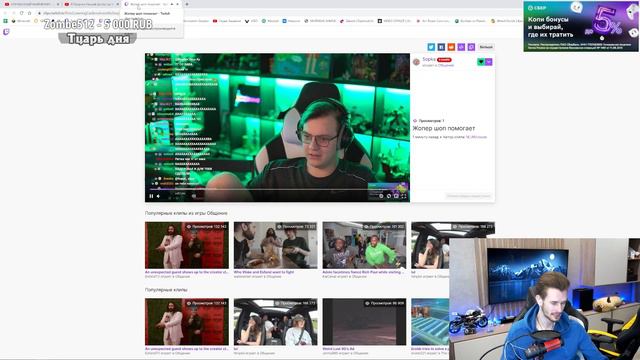 Заквиель смтрит НЕРКИНА: Я Получил Ранний Доступ Minecraft LEGENDS ― новая игра от Mojang Реакция смотреть онлайн