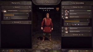 Как сделать бесконечную армию в Mount & Blade 2 Bannerlord