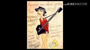 Комиксы 13 карт #43 (я вернулась)