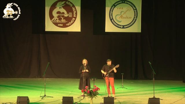 42 Елена и Александр Смуровы ~ Мой капитан ~ Галаконцерт Фестиваль Агидель 2023 Клуб Белый ворон смотреть онлайн