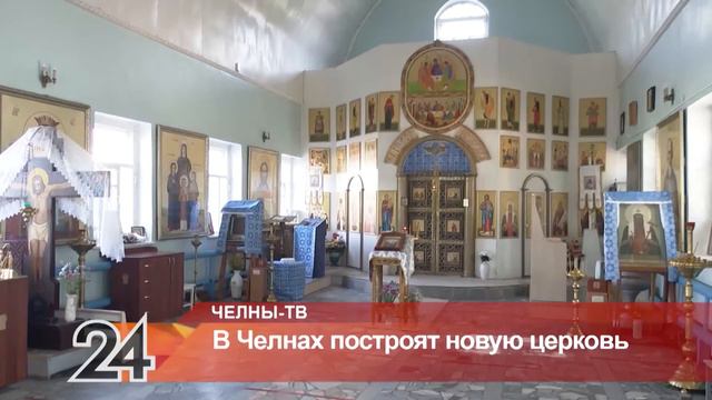 В Челнах построят новую церковь