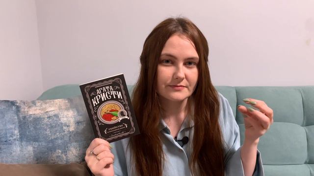 КНИЖНЫЕ ИТОГИ СЕНТЯБРЯ 🍁ЛУЧШЕЕ, что я читала | CОВМЕСТНЫЕ ЧТЕНИЯ | 8 книг и 4022 страницы смотреть онлайн