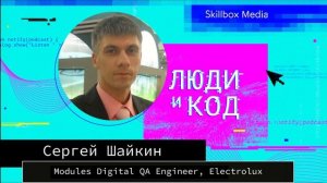 Тестирование: инструменты, качества тестировщика, виды тестирования и карьера