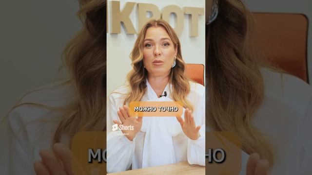 Как пройти процедуру банкротства с ИП_ ИП после банкротства #банкротствофизлиц