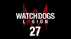 Watch Dogs: Legion - Незваные гости - Прохождение игры на русском [#27] | PC
