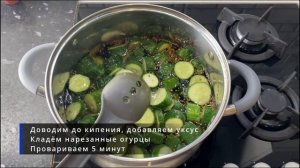ОГУРЦЫ ПО ФИНСКИ ПРОСТО БЫСТРО ВКУСНО
