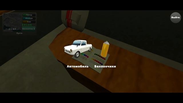 тюнингую пикап в игре PickUp 14 смотреть онлайн